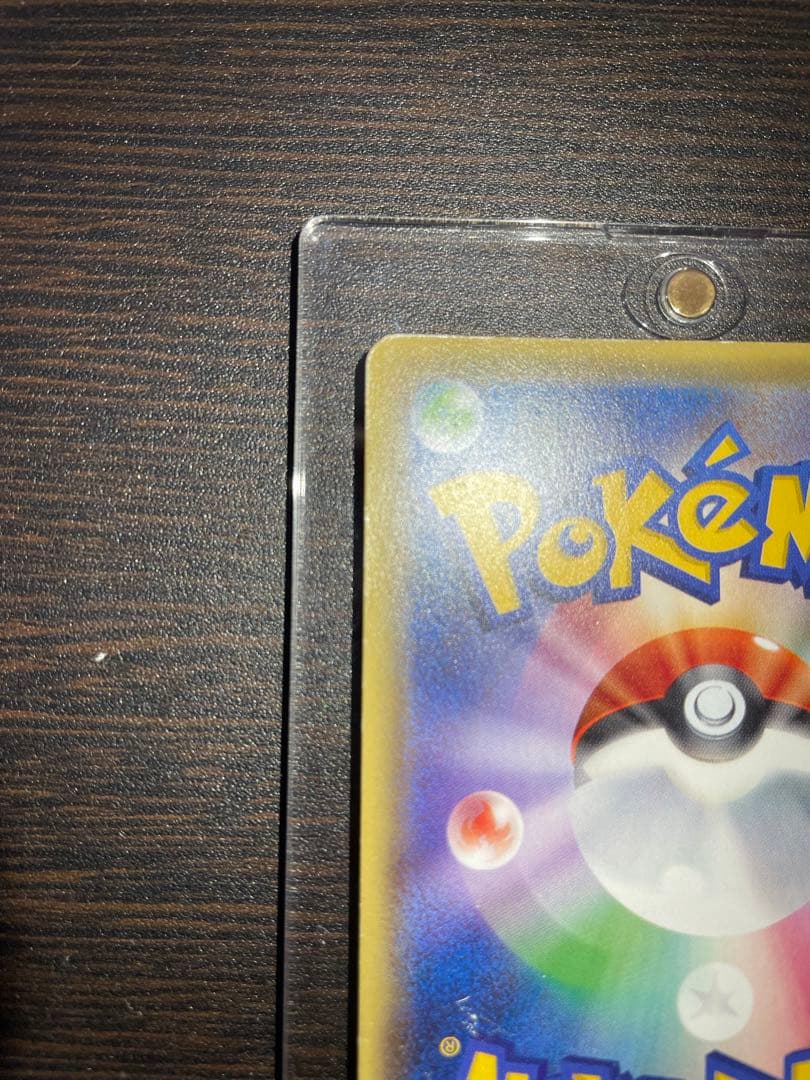 最安値‼️ブラッキーEX SR XY10 めざめる超王 082/078