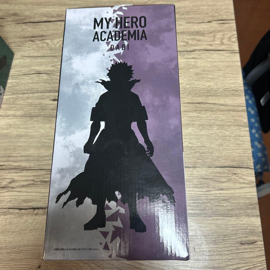 僕のヒーローアカデミア 荼毘 MASTERLISE C賞