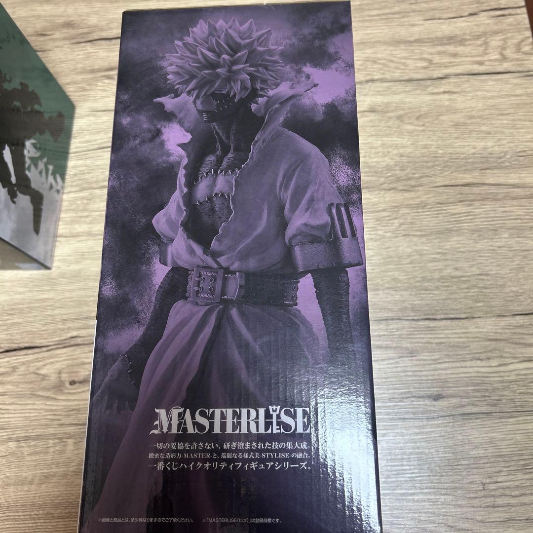 僕のヒーローアカデミア 荼毘 MASTERLISE C賞