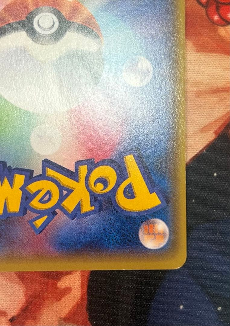 ゲンシカイオーガEX SR XY5 タイダルストーム 073/070 おまけ付き