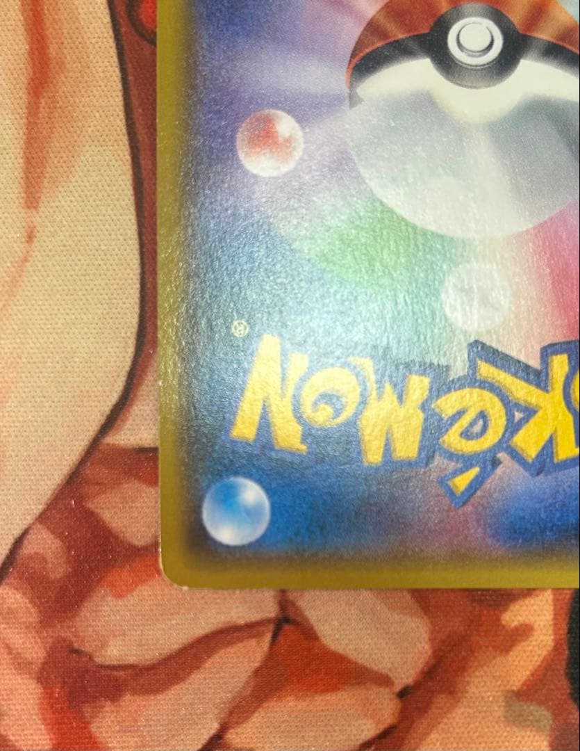 ゲンシカイオーガEX SR XY5 タイダルストーム 073/070 おまけ付き