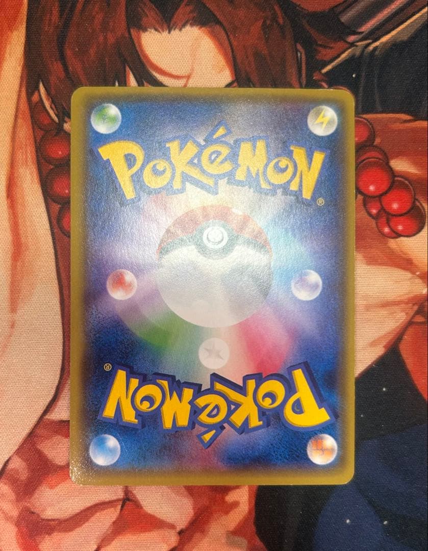 ゲンシカイオーガEX SR XY5 タイダルストーム 073/070 おまけ付き