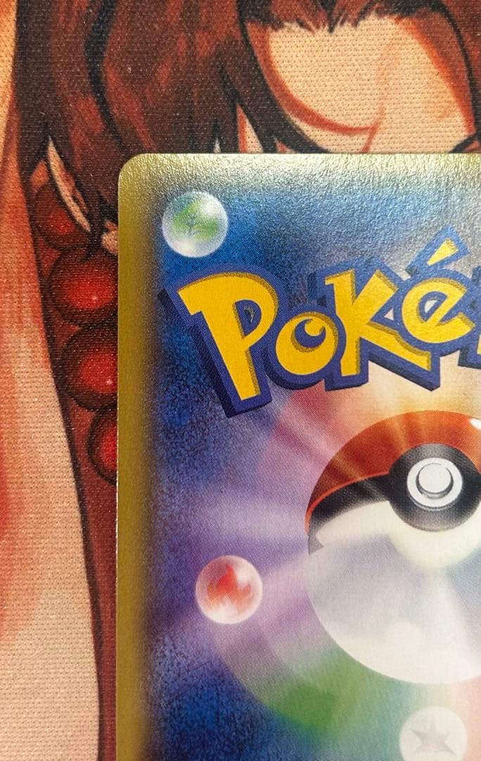 ゲンシカイオーガEX SR XY5 タイダルストーム 073/070 おまけ付き