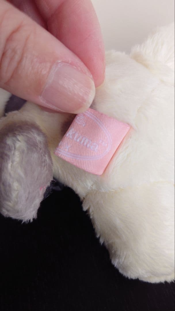 San-X　リラックマ　コリラックマ　キャット　ぬいぐるみ