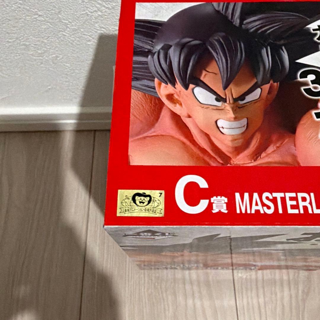 一番くじ ドラゴンボールEX 天下分け目の超決戦 C賞 孫悟空(3倍界王拳)