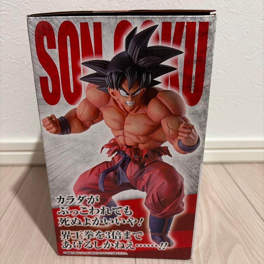 一番くじ ドラゴンボールEX 天下分け目の超決戦 C賞 孫悟空(3倍界王拳)