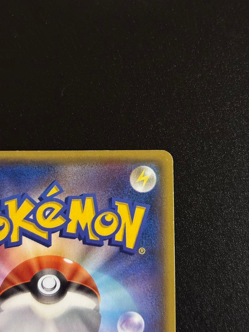 マグマ団のグラードンEX [RR] 015/034