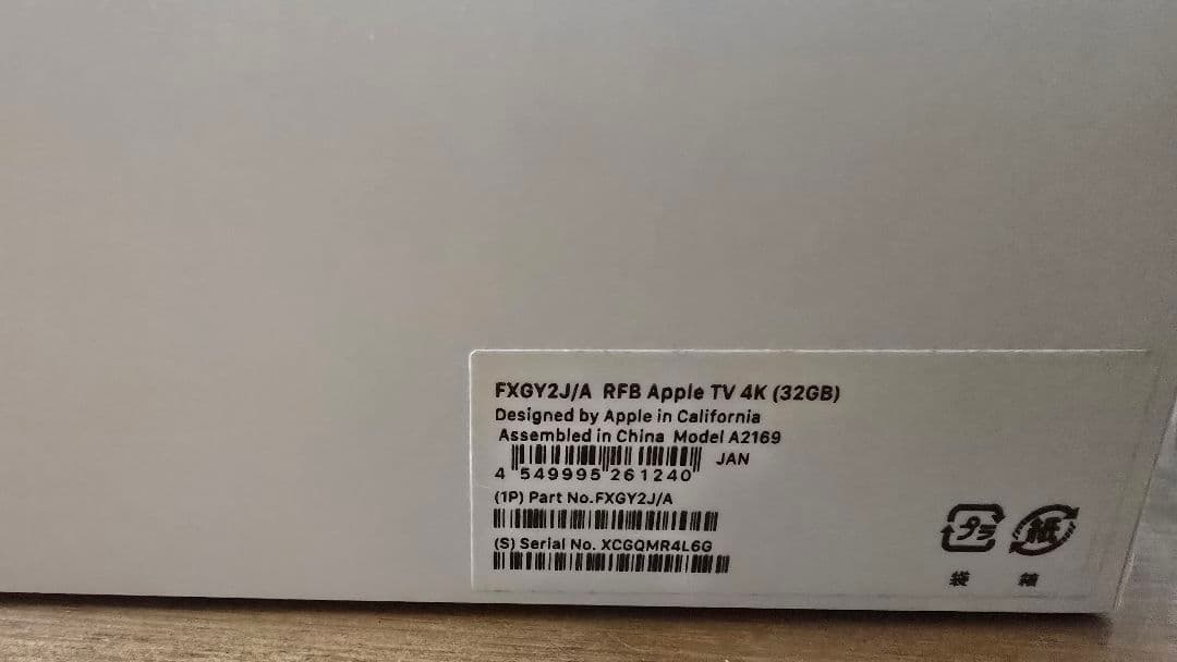 美品　Apple TV 4K 第2世代 32GB