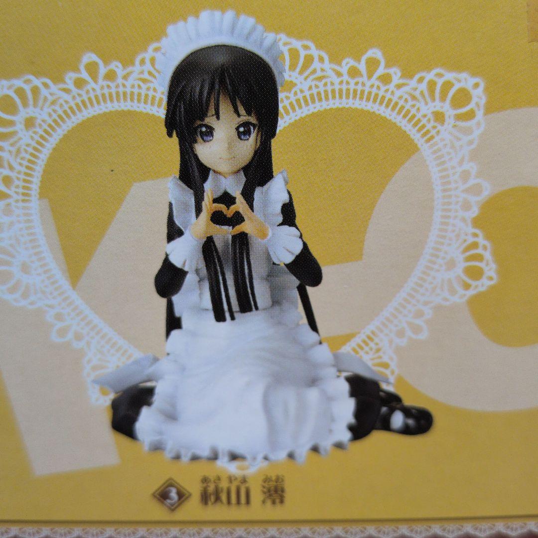 けいおん! フィギュア メイド服 ver. 平沢 唯 秋山澪 2種セット