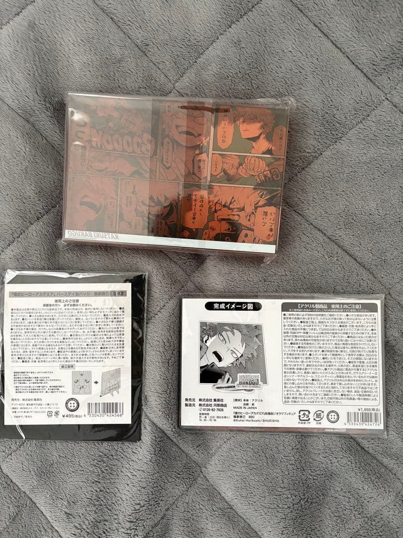 爆轟勝己　バースデー 缶バッジ　ジオラマフィギュア　アクリルブロック　2022