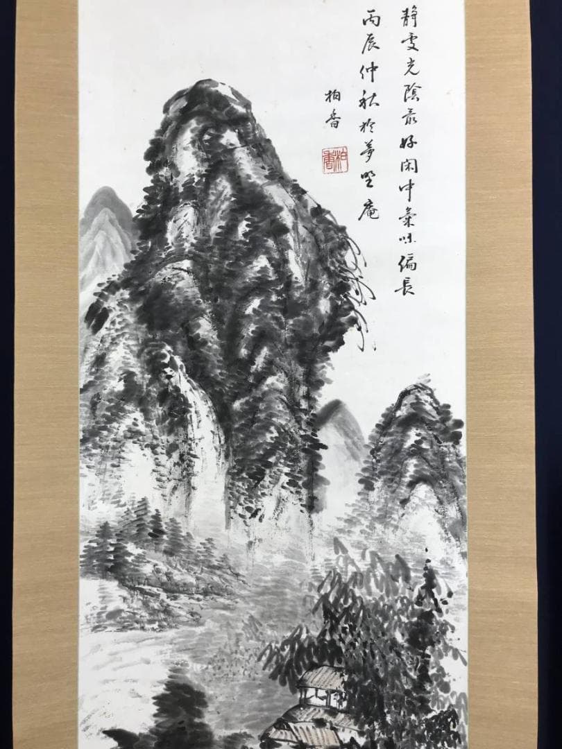 真作/柏香/山水田家画賛/山水図/掛軸/名家伝来/AD-955