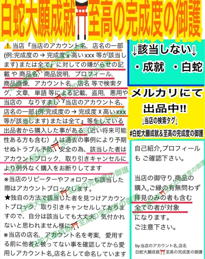 金曜石✨白蛇至純天珠✨オブシディアン✨天然石の腕輪お守り【天赦日ご祈祷済み】AA