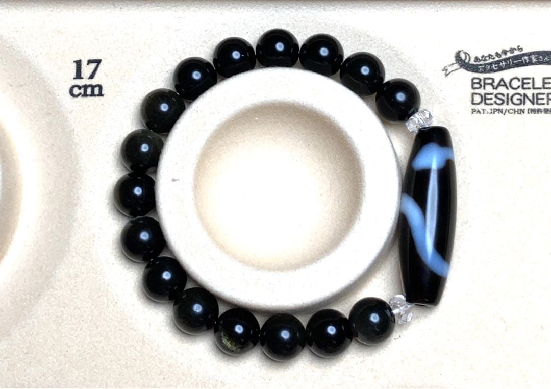 金曜石✨白蛇至純天珠✨オブシディアン✨天然石の腕輪お守り【天赦日ご祈祷済み】AA