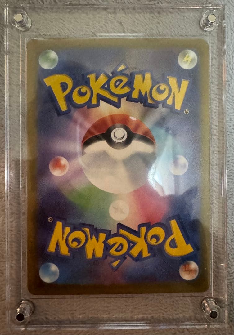 メガゲッコウガex SAR 拡張パック ニンジャスピナー 114/083 美品