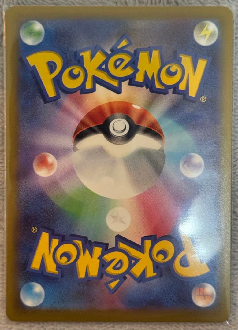 メガゲッコウガex SAR 拡張パック ニンジャスピナー 114/083 美品