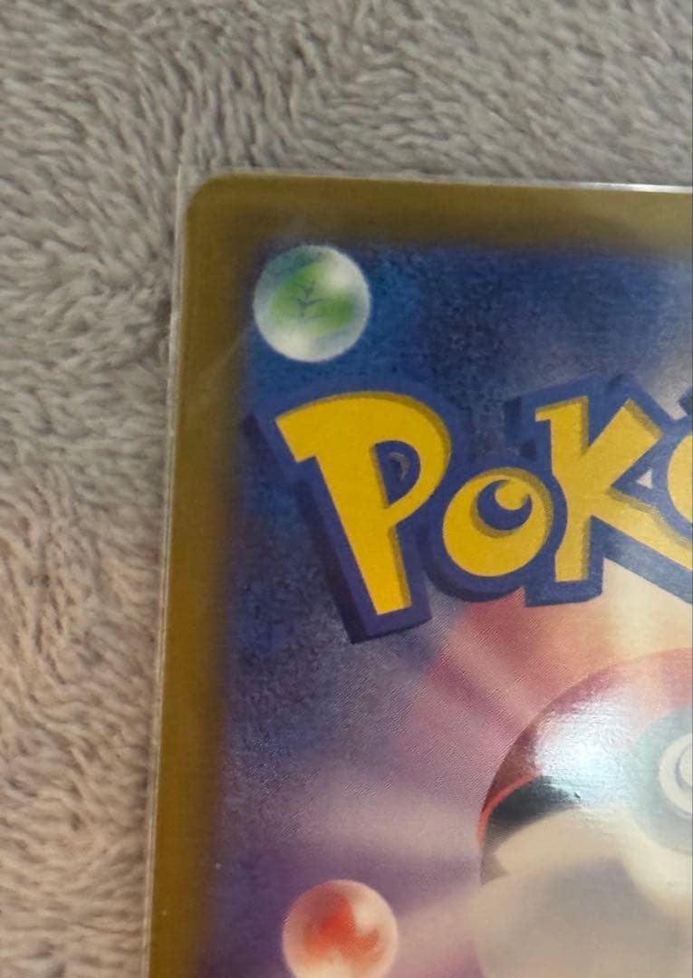 メガゲッコウガex SAR 拡張パック ニンジャスピナー 114/083 美品