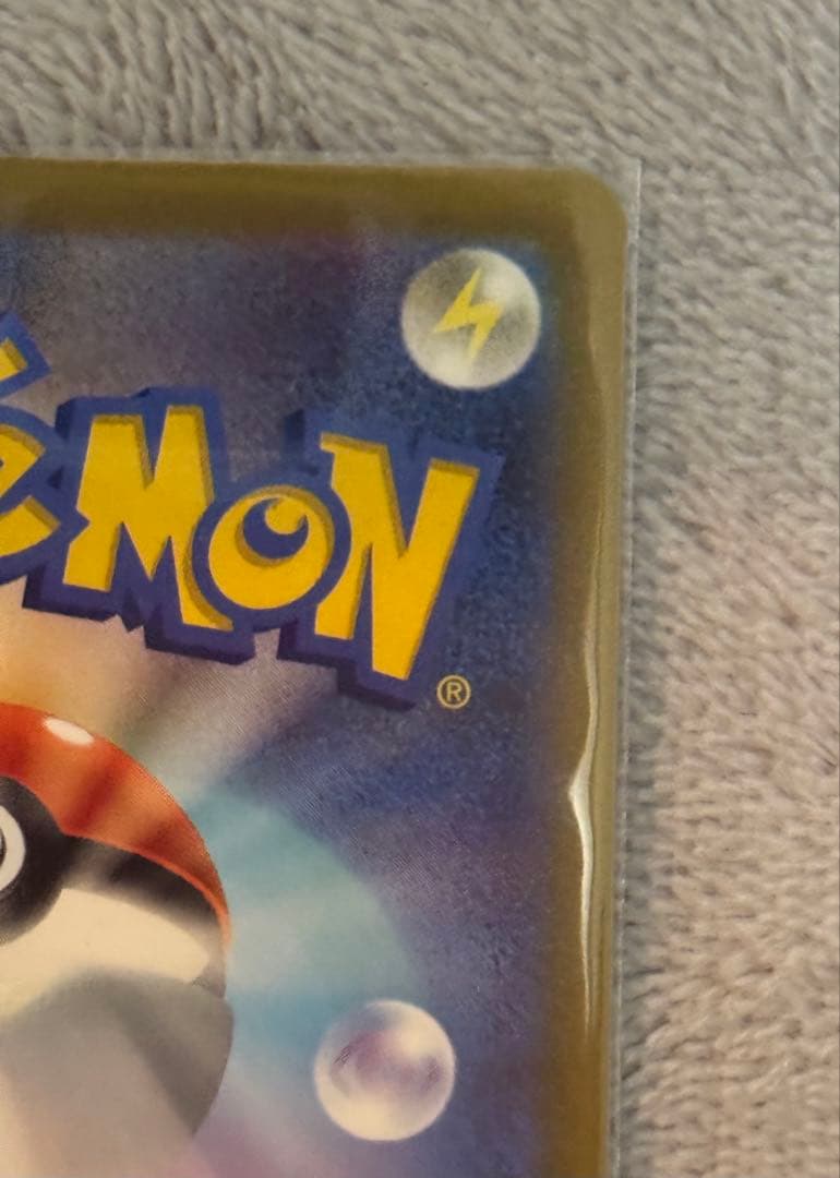 メガゲッコウガex SAR 拡張パック ニンジャスピナー 114/083 美品