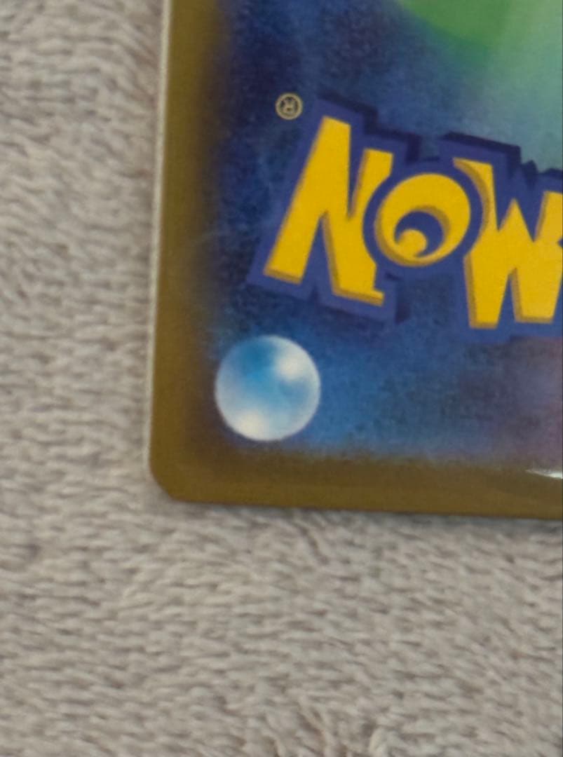 メガゲッコウガex SAR 拡張パック ニンジャスピナー 114/083 美品