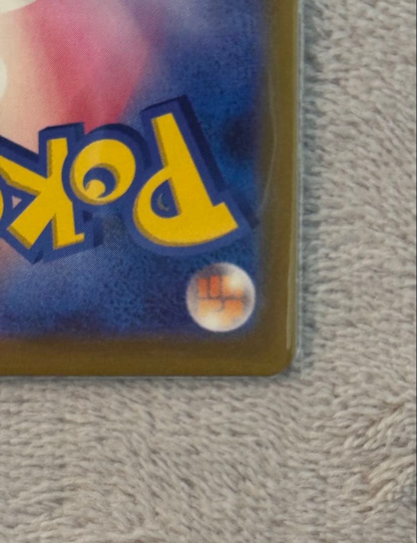 メガゲッコウガex SAR 拡張パック ニンジャスピナー 114/083 美品