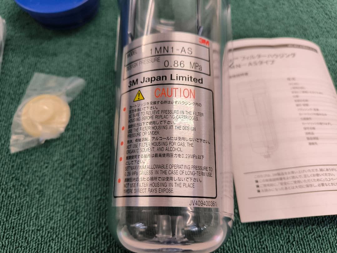 3M 浄水器カートリッジ 1MN-AS　[廃番品]