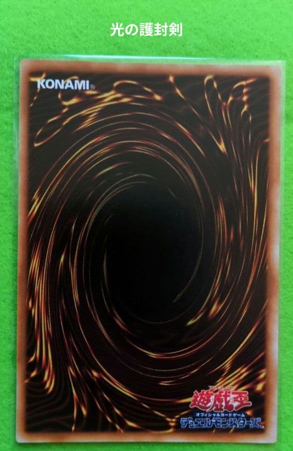 遊戯王　初期パックvol.2 コンプ