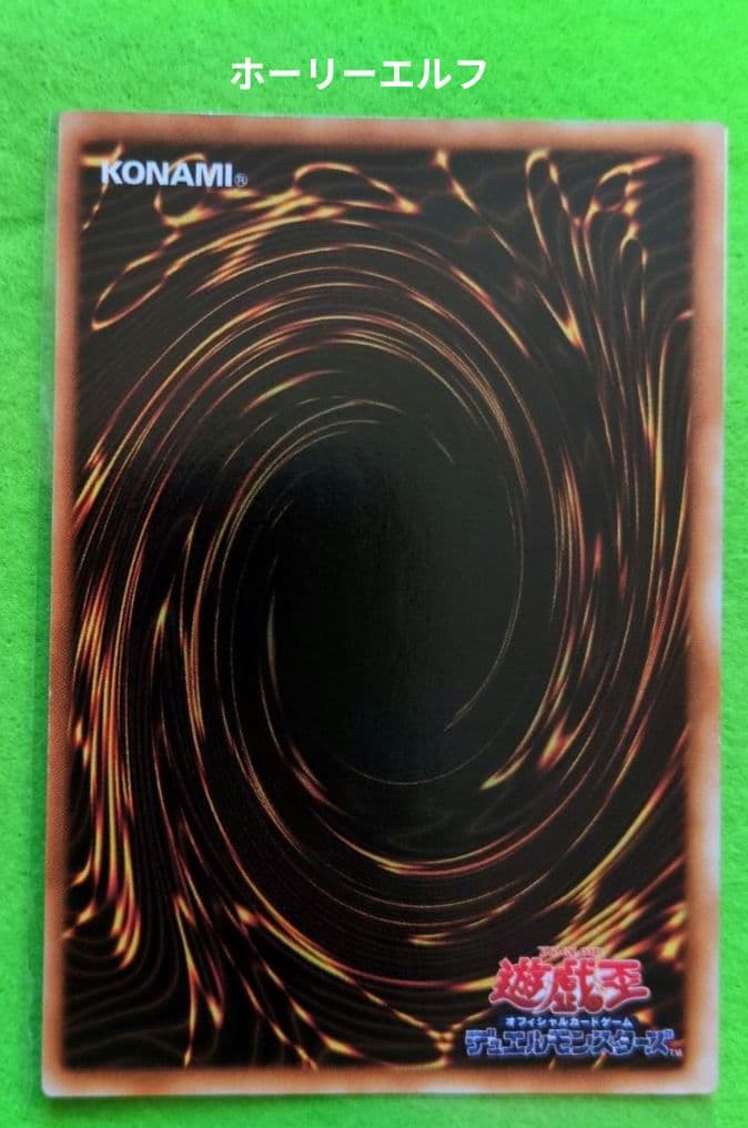 遊戯王　初期パックvol.2 コンプ