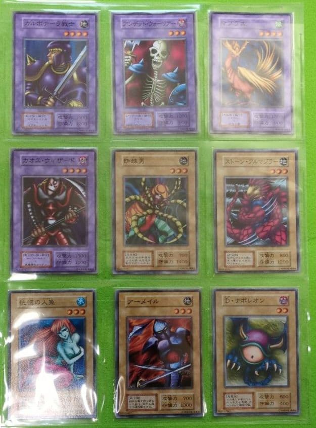 遊戯王　初期パックvol.2 コンプ