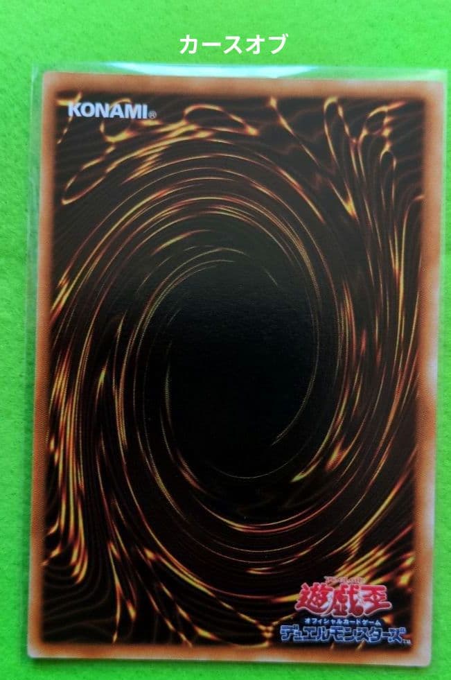 遊戯王　初期パックvol.2 コンプ