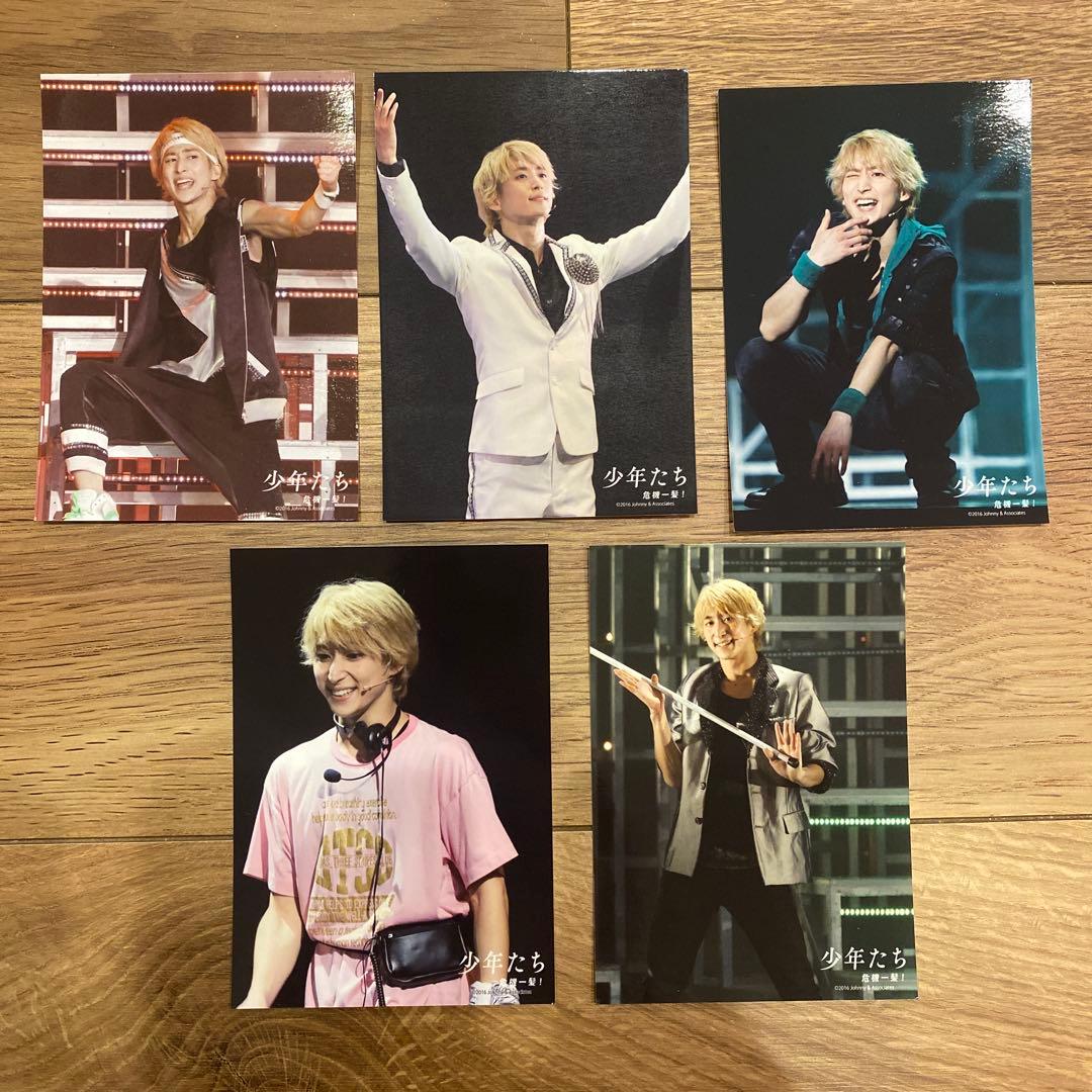 Man 佐久間大介 公式フォトセット