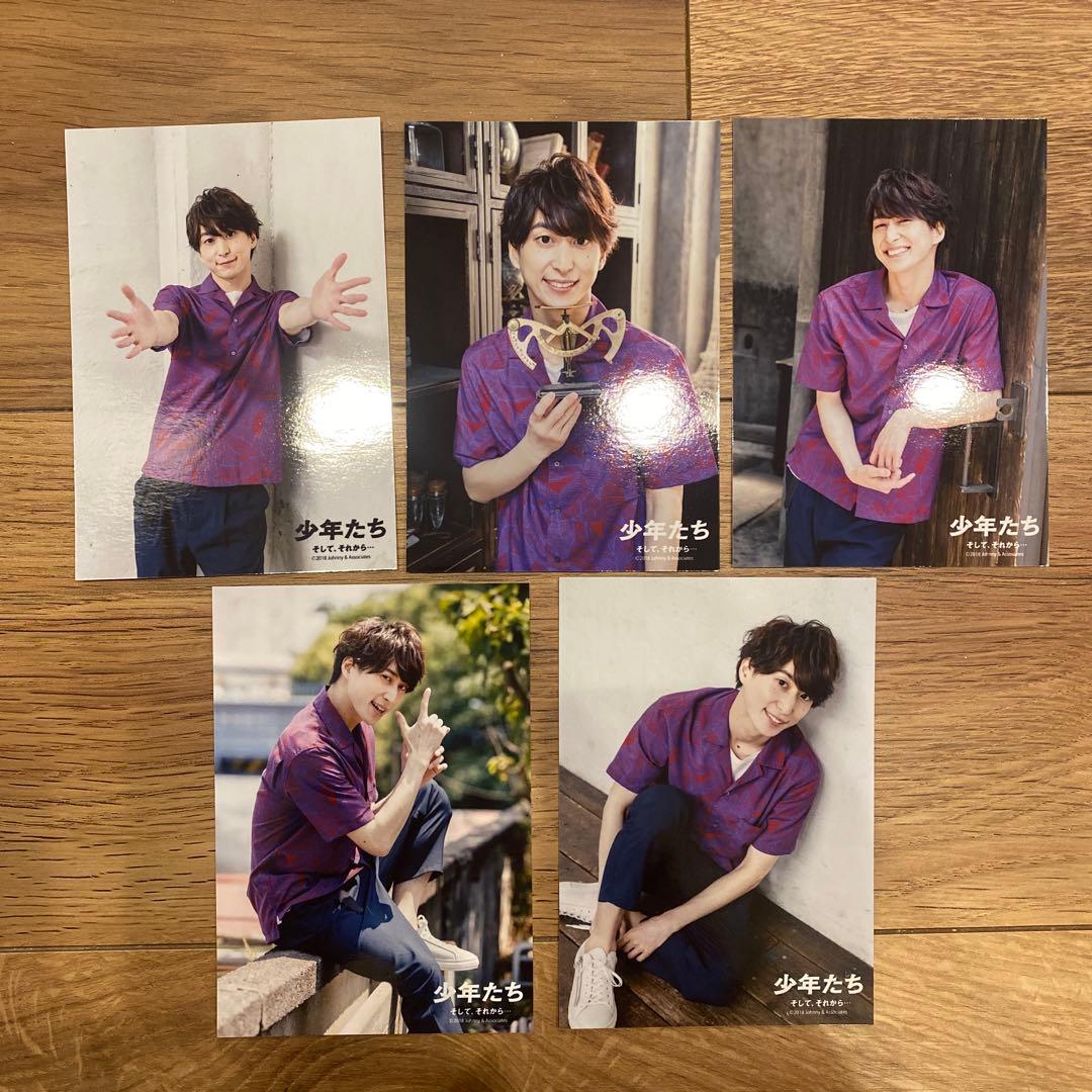 Man 佐久間大介 公式フォトセット