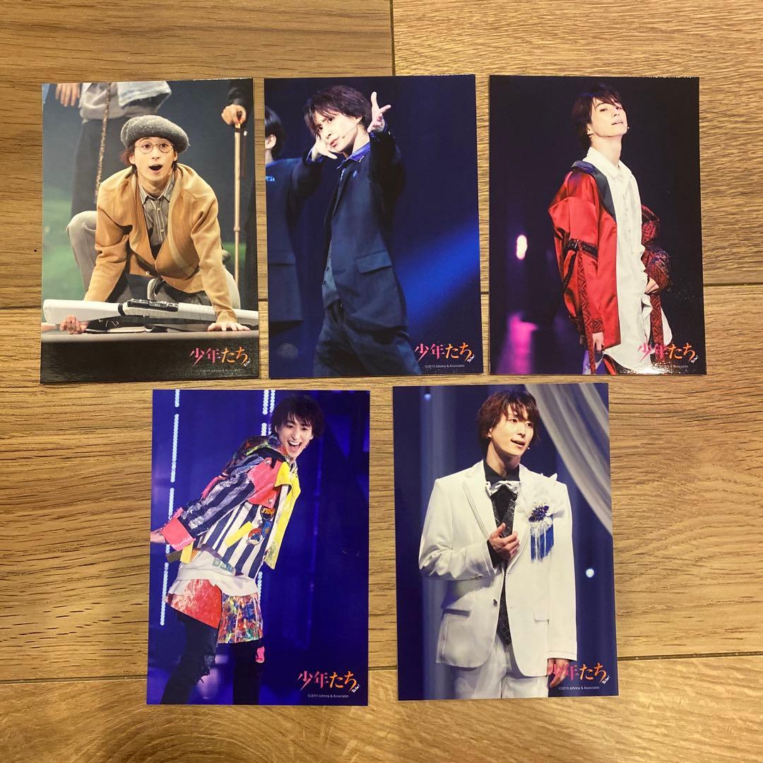 Man 佐久間大介 公式フォトセット