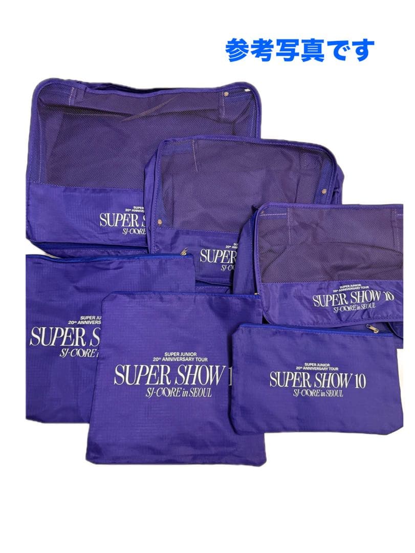 SUPERJUNIOR ss10 SJ core入場特典 トラベルポーチ