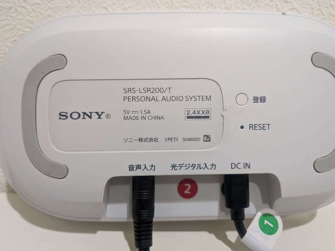SONY お手元テレビスピーカー