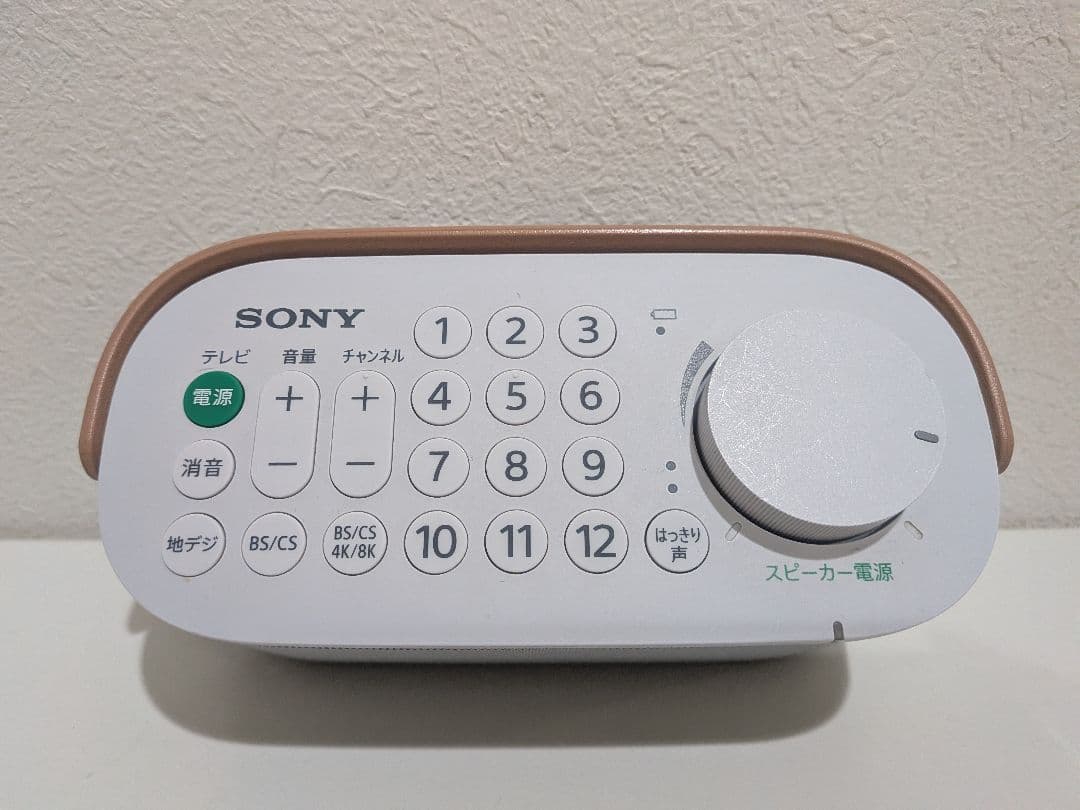 SONY お手元テレビスピーカー