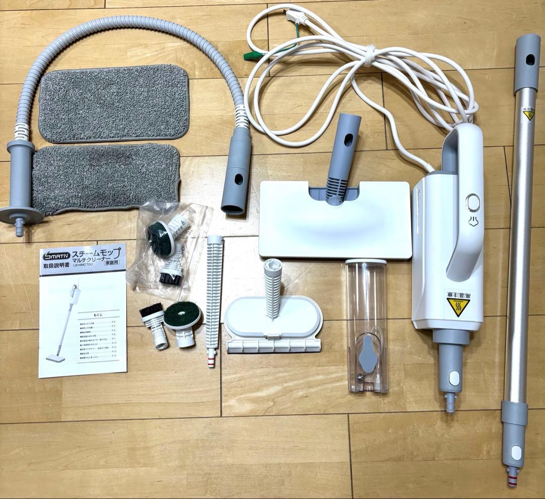 Smativ+ スチームモップマルチクリーナーLEHIMC700