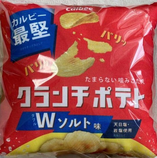 カルビー 次世代ポテトチップス オリジナルクッション3点セット