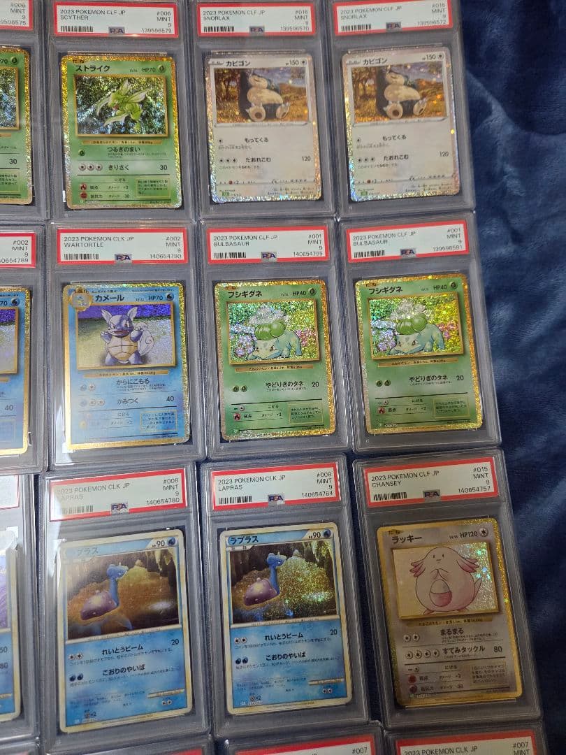 ポケモンカード　PSA9 まとめ売り