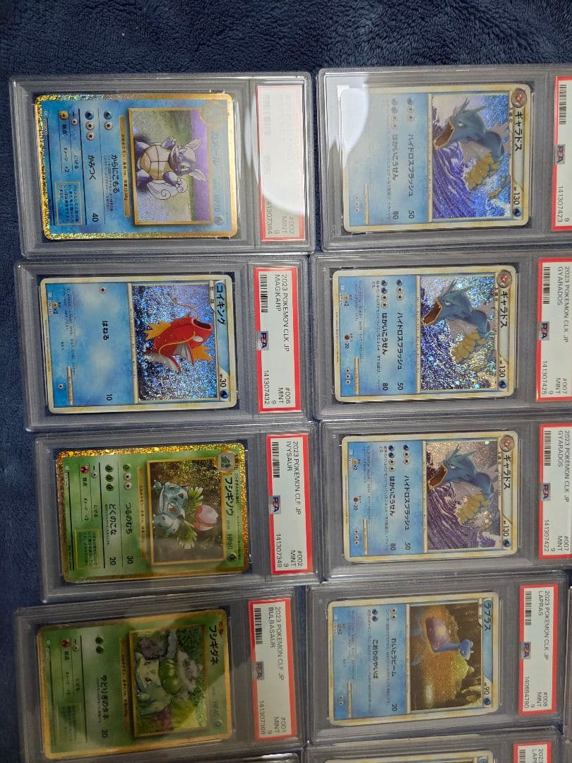 ポケモンカード　PSA9 まとめ売り