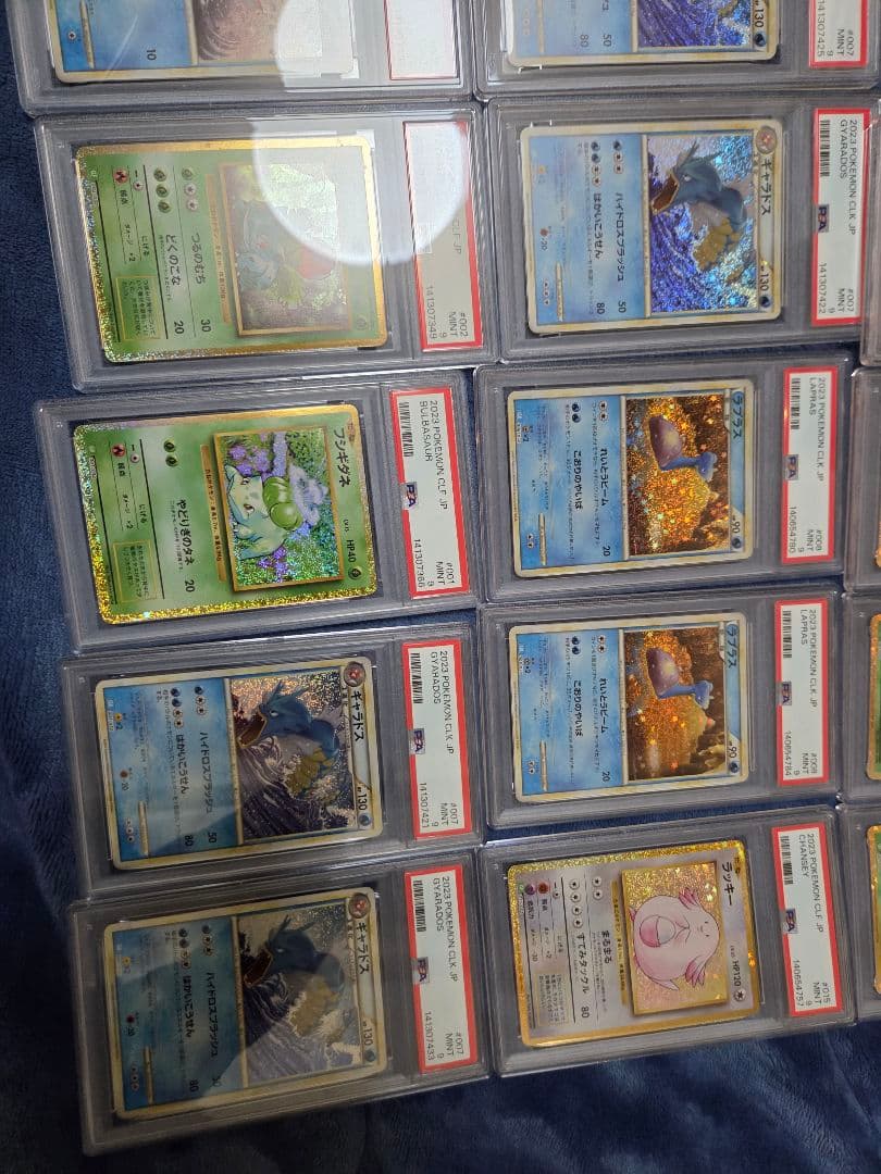 ポケモンカード　PSA9 まとめ売り
