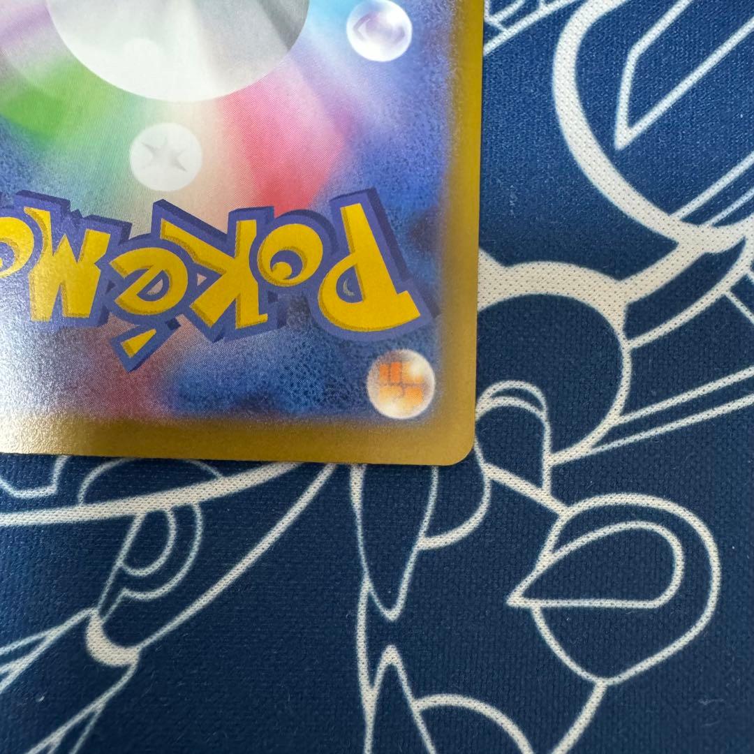 リーリエの決心 SAR 091/063 メガブレイブ M1L