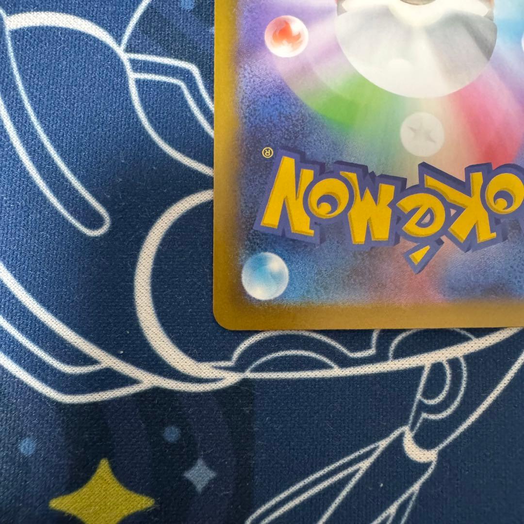 リーリエの決心 SAR 091/063 メガブレイブ M1L