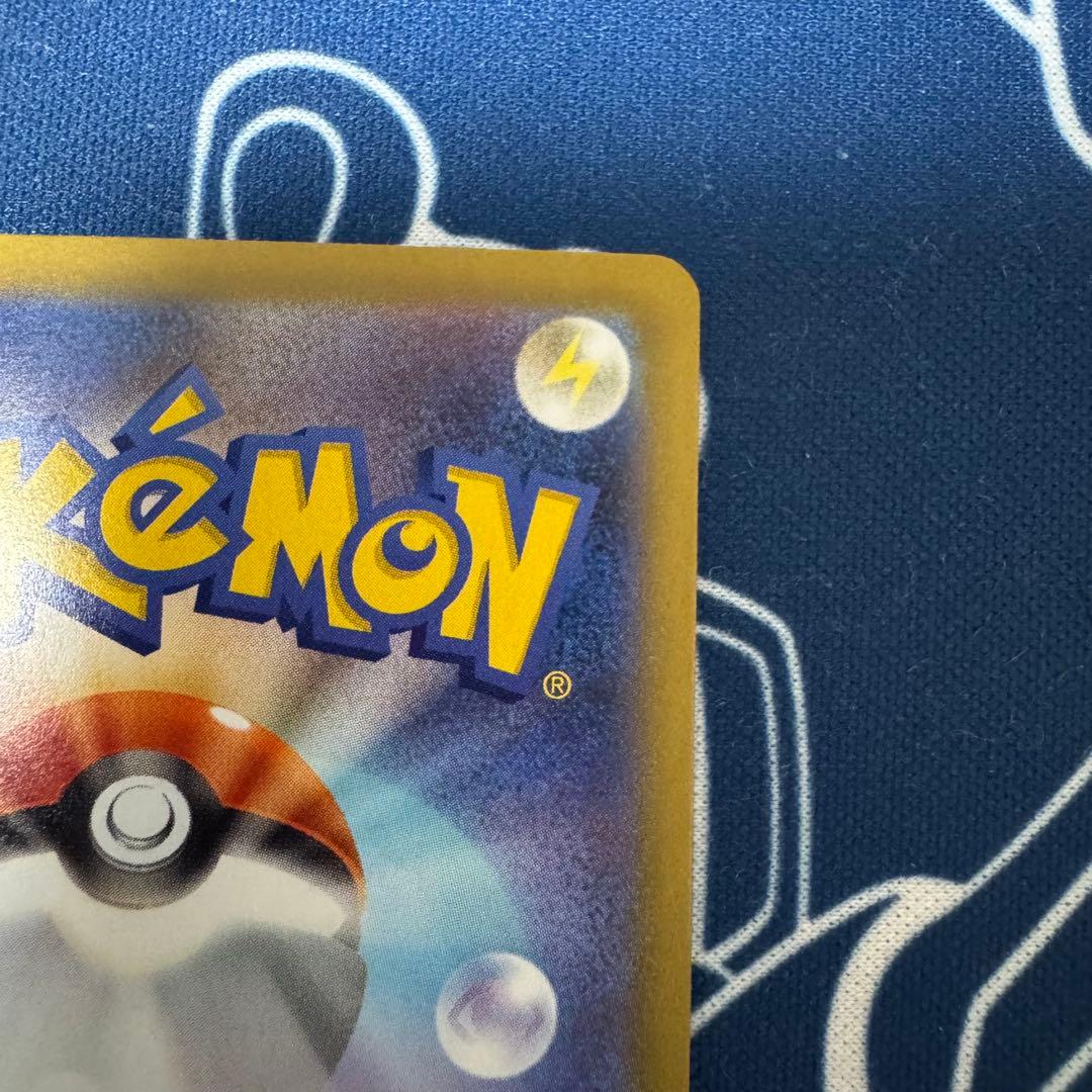 リーリエの決心 SAR 091/063 メガブレイブ M1L