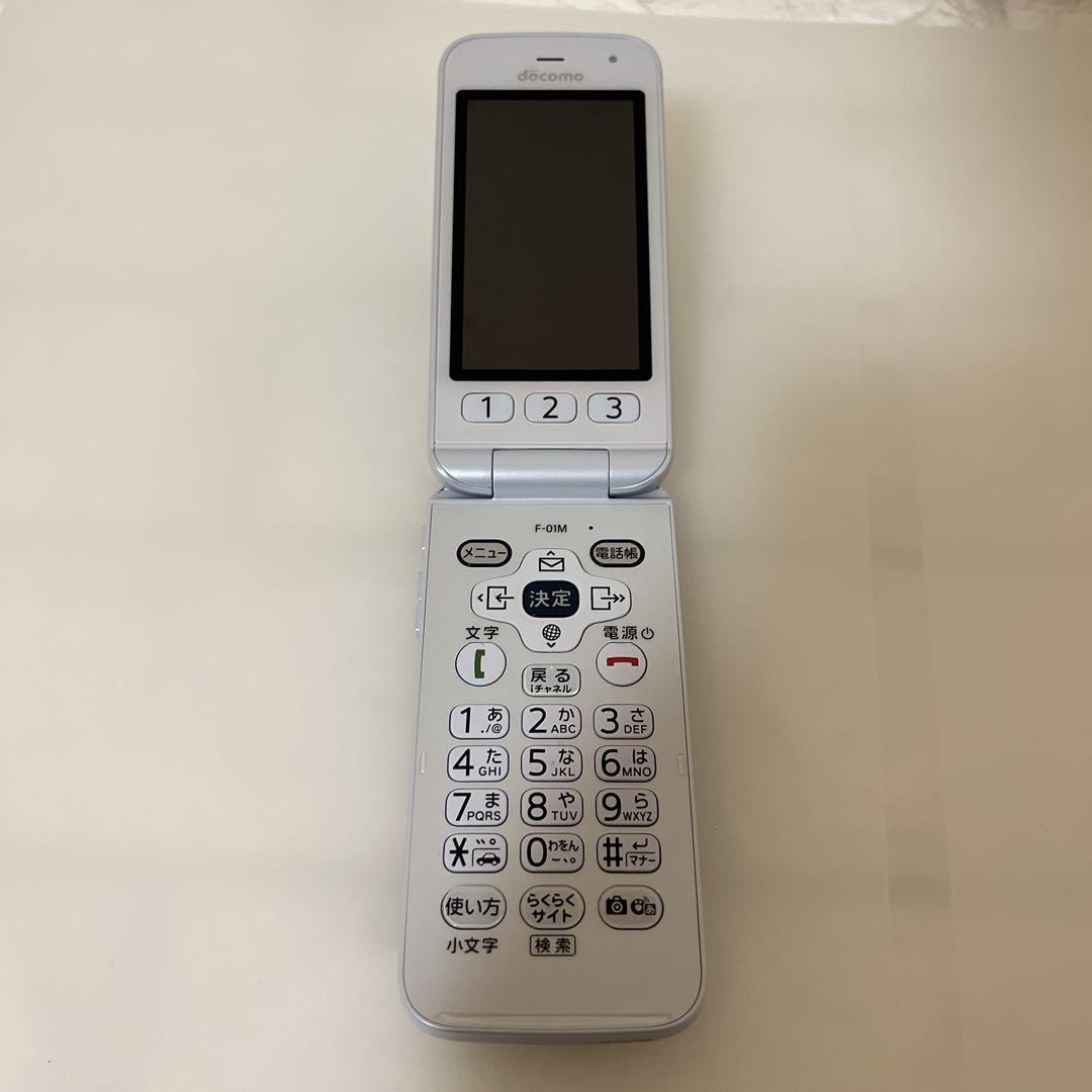 【極美品】NTTドコモ 富士通 らくらくホン F-01M ホワイト docomo