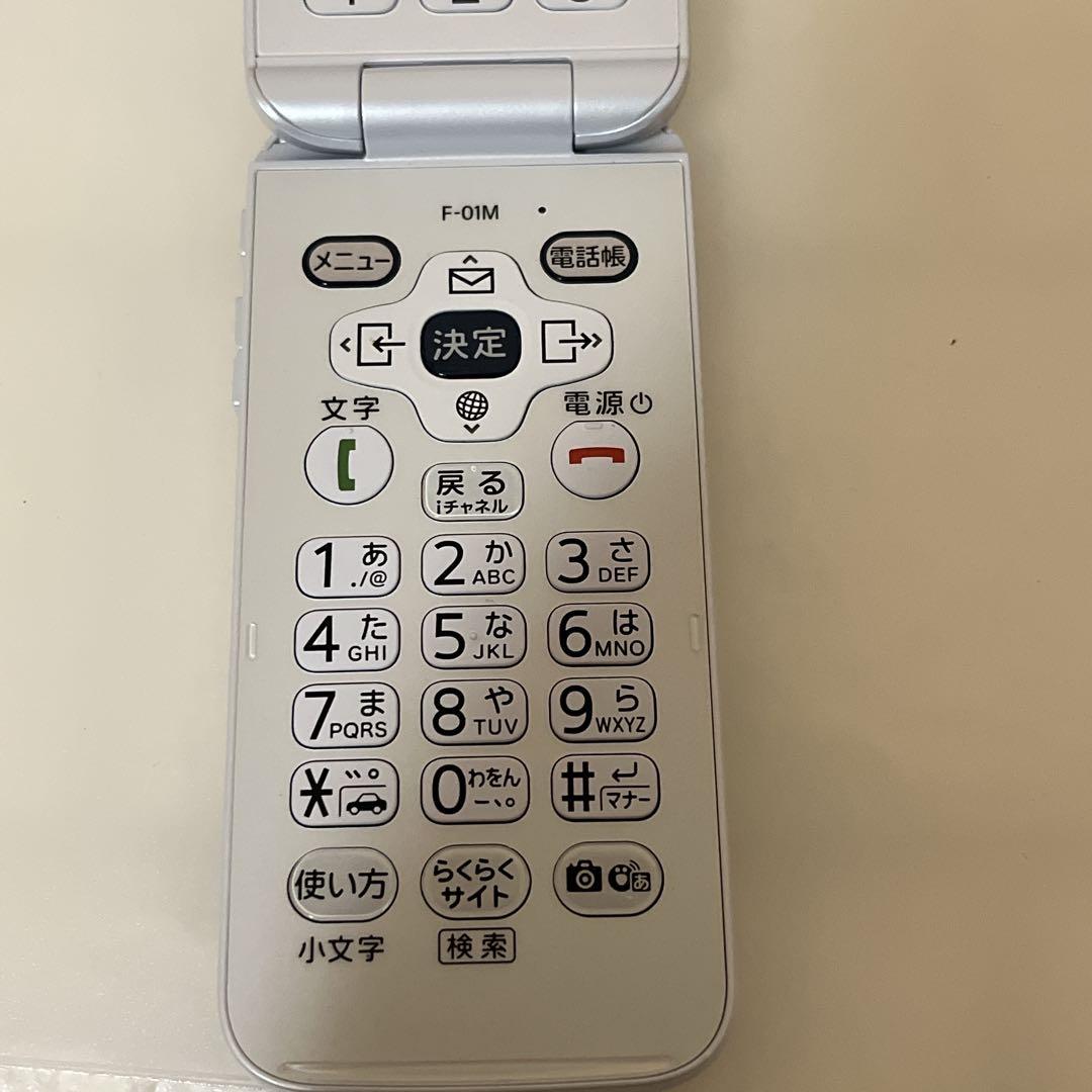 【極美品】NTTドコモ 富士通 らくらくホン F-01M ホワイト docomo