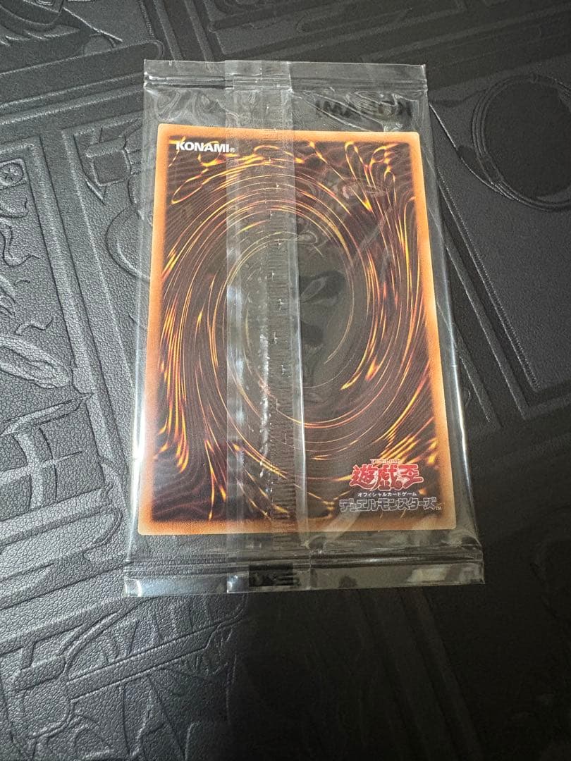 遊戯王 聖なるバリア ミラーフォース ブルシク ブルーシークレット 未開封