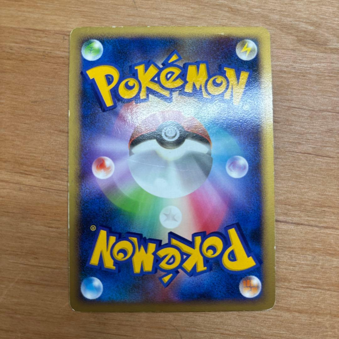 ゲンガー ★ 拡張パック まぼろしの森 040/086