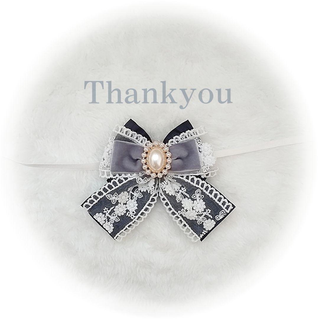 雪乃丸様 確認用