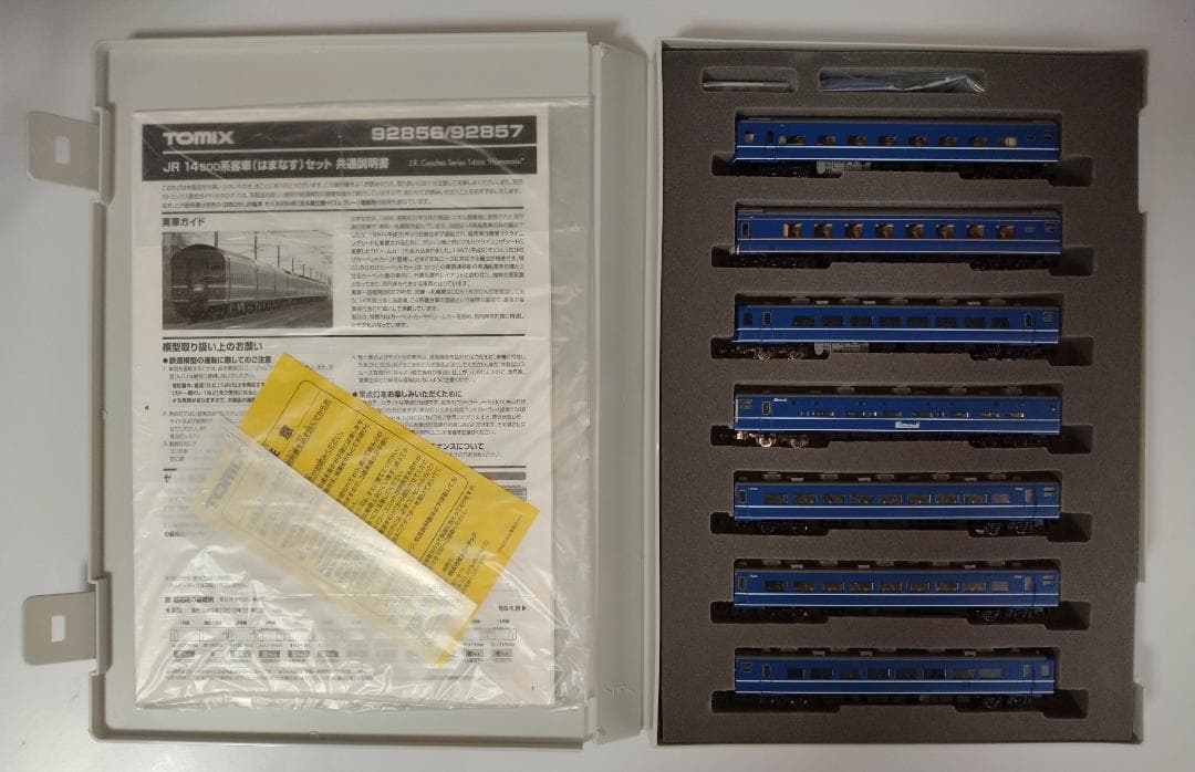 TOMIX 　92856　JR14系客車 (はまなす) 基本セット