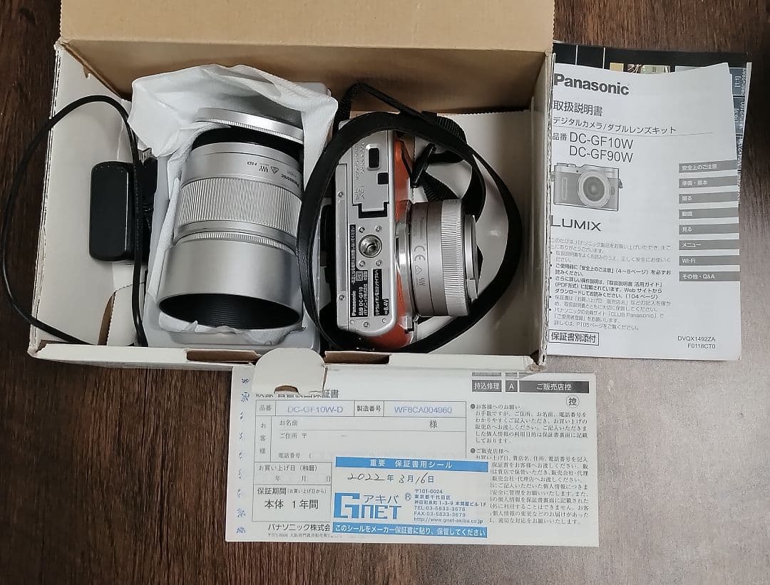 デジタルカメラ Panasonic LUMIX G DC-GF10W 4K