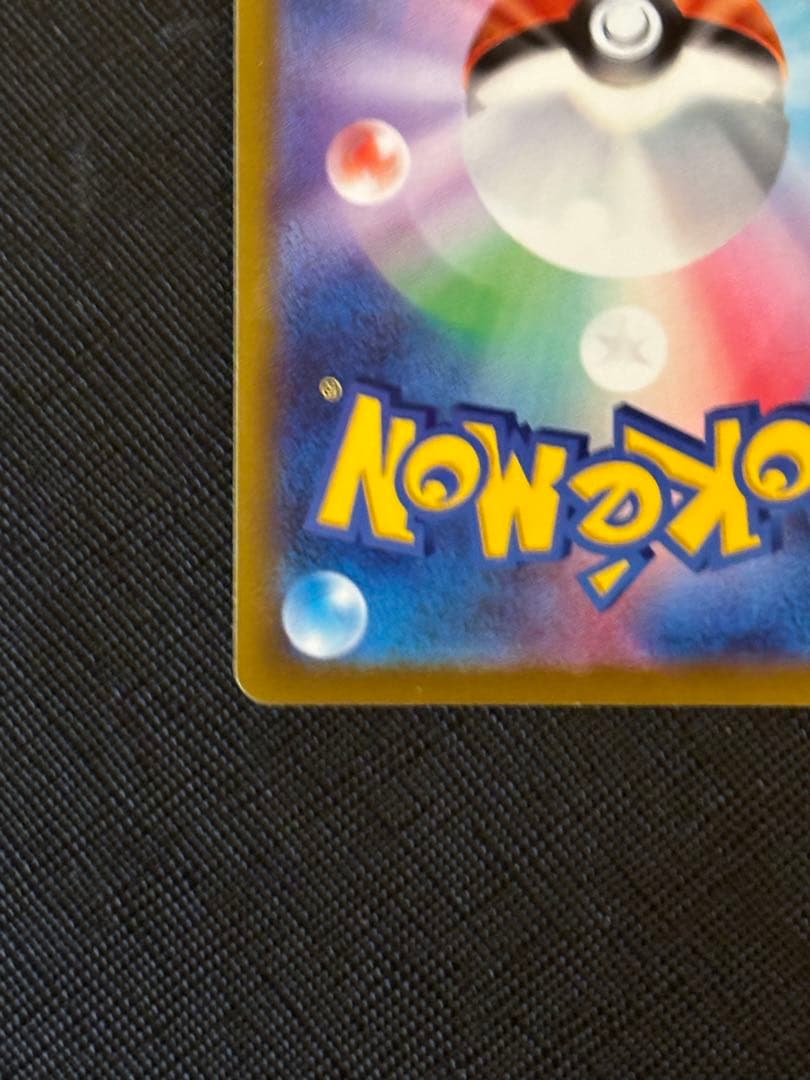 カイリキーV SR S10D タイムゲイザー 073/067